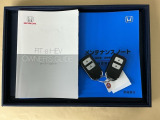 メンテナンスノート【点検整備記録簿・保証書】、取説も揃ってます。スマートキーはバッグなどにしまったままボタン操作でエンジン始動・停止やハイブリッドシステムの起動や停止ができて大変便利です