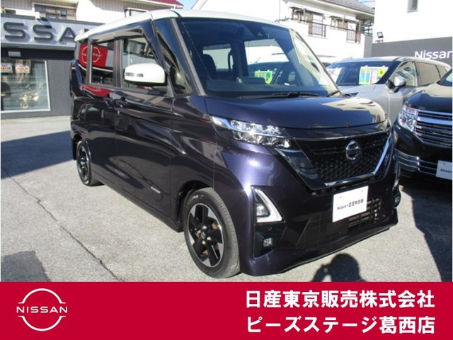 ルークス ハイウェイスター X