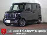 ◆Honda認定中古車をお探しの方はHondaU-Select亀山長明寺へお越しください!全車安心のU-Selectホッと保証付きです!敷地内試乗も可能です!オンライン商談も受付しています!◆