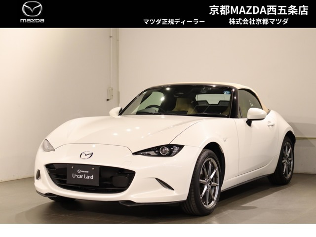 ロードスター 1.5 S レザーパッケージ V セレクション