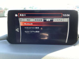 Bluetooth接続画面になります。
