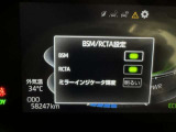 隣車線を走る車両をレーダーで検知し、ドアミラーでは確認しにくい後側方エリアに存在する車両に加え、急接近してくる車両も検知します。車両を検知するとドアミラーに搭載されたLEDインジケーターが点灯します。
