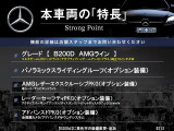 Bクラス B200d AMGライン 