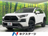 4WD 禁煙車 衝突軽減 メモリーナビ バックカメラ