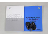 車両取扱説明書・メンテナンスノート・スマートキー2ヶ付。