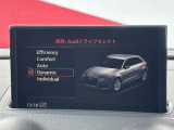 ●Audiドライブセレクト『サスペンション、パワーステアリング、エンジン、トランスミッションなどの特性をスイッチ一つで切り替え可能!ドライバーの好みに合わせてドライブを楽しんでいただけます。』