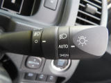 AUTOの位置にセットしておくと、暗くなったら自動でライトの点灯をサポートしてくれます!高速道路でのトンネル通過時など便利です!