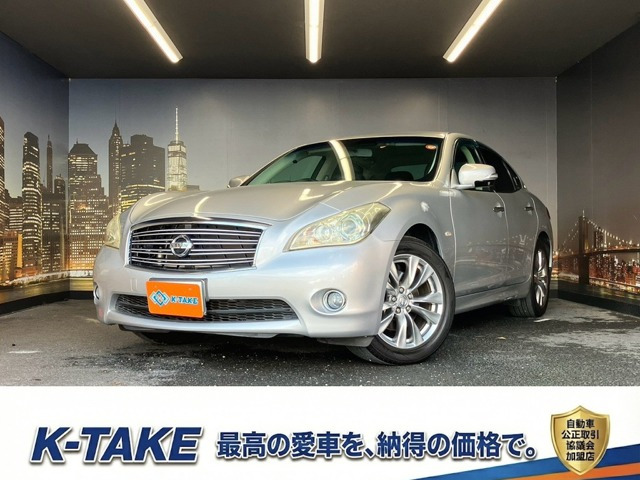 日産 フーガ 