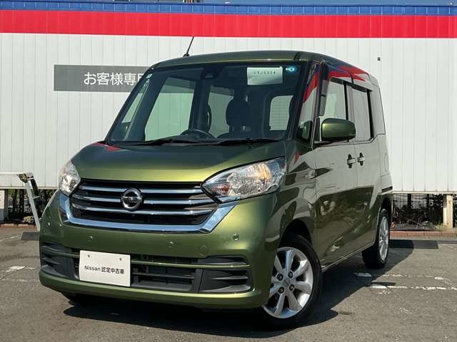 デイズルークス X Vセレクション 