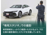 【撮影専用スタジオ】限りなく現車に近い画像の提供、360度ターンビューで確認できます。