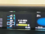 高精細なメーター表示