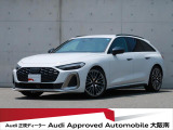 「Audiが2度認めたAudi」、それがAudi認定中古車です。