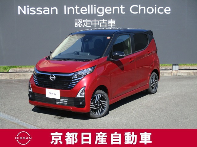 デイズ ハイウェイスターX 4WD 