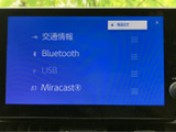 交通情報やBluetooth、USBなどの項目が見やすく並び、利用したい機能を画面から選べます。メニューの内容がひと目で分かり、日常の機器選択にも便利です。
