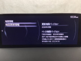 地図データーの更新ご希望のお客様は販売店スタッフにご相談ください。