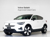 2024年モデル電気自動車『C40 Recharge Ultimate Single Motor』パノラマガラスルーフ ピクセルLEDヘッドライト Google搭載 前後純正ドラレコ harman/kardon 前後シートヒーター 360&deg;カメラ【グループ総在庫300台】