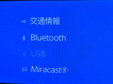 Bluetooth対応!スマホの音楽を再生することもできます。