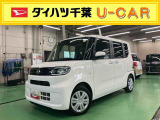 お支払総額には、自賠責保険料、税金、リサイクル預託金、県内登録に伴う諸費用が含まれております(オプション用品等は別途承ります)。県外登録や、店頭納車以外をご希望の際は別途費用を頂戴致します。