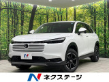登録済未使用車 アダプティブクルコン ホンダセンシング コーナーセンサー