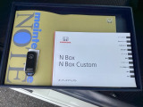 取扱説明書やメンテナンスノートもそろっています。スマートキーは荷物を持っている時でも、キーを取り出さずドアの施錠・開錠ができます。