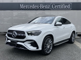 メルセデスベンツの定める100項目にも及ぶ基準を満たす、信頼の認定中古車 2年間走行距離無制限保証、お車により延長保証もご用意。
