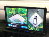 【マルチビューカメラシステム】専用のカメラにより、上から見下ろしたような視点で360度クルマの周囲を確認することができます☆死角部分も確認しやすく、狭い場所での切り返しや駐車もスムーズに行えます。