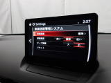 車線逸脱警報システムは、自車が車線から逸脱する可能性があることを知らせるシステムです。自車が車線から逸脱する可能性があると、警報と画面表示で運転者に危険を知らせます。