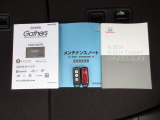 カギをバッグやポケットに入れたままでもドアロックの開閉やエンジン始動ができる『スマートキー』付き!暗くなってもキー穴を捜す必要が無くとっても便利ですから人気の装備です!
