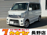 この度は高見澤カーセブン長野店の車両をご覧いただきましてありがとうございます♪
