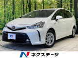 純正ナビ バックカメラ 衝突被害軽減システム 禁煙車 パワーシート