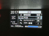 駐車時などの衝突の回避や軽減を図る駐車支援システム【PKSB】で安心をサポート。