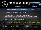 Bクラス B200d AMGライン 