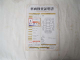 【車両検査証明書】トヨタ認定検査員が検査を実施。どなたでもわかりやすいように総合評価は10段階、内装・外装は5段階で点数表示。外装のキズの程度と場所が一目でわかるように車両展開図で記載してます。