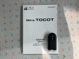 こんにちは!愛媛ダイハツです。弊社のお車をご覧いただき、ありがとうございます☆