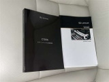 メンテナンスノート、取扱説明書です。 その車の整備記録が事細やかに記録されています。 車が生まれてから今までどのような道を歩んできたのか判るとても重要な物ですよ。