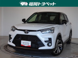 福岡県内お住まいの方に限らせていただきます。問い合わせ番号【8387719】