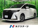 後席モニター 純正14型ナビ 全周囲カメラ 両側電動スライド 衝突軽減