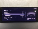 フォワードセンシングカメラで認識した交通標識をアクティブドライビングディスプレイに表示し、交通標識の見落とし防止を図り、安全運転を支援します。