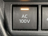 AC100V切り替えスイッチです。
