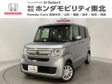 東北六県をカバーする『ホンダモビリティ東北』の全在庫のご商談も、ご希望に合わせて可能です。お気軽にお問い合わせ下さい。なお、他店にて展示の中古車は店舗間に応じて別途陸送費がかかります。ご了承ください。