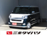 気になるお車がございましたら、見積依頼 ・ 来店ご予約等、お気軽にお問合せ下さい。  他県からのお問い合わせも受け付けております。但し別途費等かかりますので、詳しくはスタッフまで!