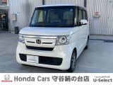 ホンダの中古車・新車販売をしているホンダカーズ茨城西守谷絹の台店です!車のプロがお客様のカーライフのサポートを致します。