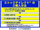 気になるお車は、商談希望店舗を次写真の3店舗からお選び頂き、明記してお問い合わせください!お電話も大歓迎!希望店舗の担当者からお見積も含めてご連絡致します!