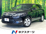 プリクラッシュセーフティ 純正9型ナビ バックカメラ レーダークルーズ