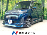 純正ナビ バックカメラ スマートアシスト アダプティブクルーズ 禁煙車