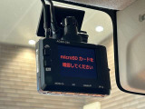 ドライブレコーダーが搭載しておりますので、交通事故発生時に記録として残りますので安心ですね!