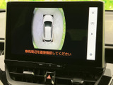車両周囲を上から見たような映像で確認でき、駐車時の安全確認に役立ちます。周囲の状況を画面で把握しやすく、狭い場所での車庫入れや切り返しをサポートする便利な装備です。