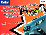 インプレッサハッチバック 2.0 ST-H 4WD 