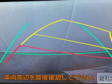 バックモニター付なので、後方の安全確認にプラス&alpha;になりますね。
