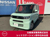 当店のホームページをご覧頂きまして誠にありがとうございます!